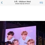 방탄 인기 <b>실감</b>했을 때