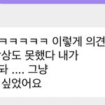 [NCT칠프] 아 이태용 너무착해