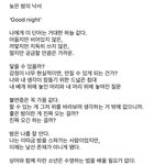 [NCT드림] <b>가사</b> 이런 느낌일까