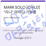 [NCT칠프] 재푸딩도푸딩걸