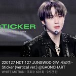 [NCT정우] 정우 가온 세로직캠 이거 좋다