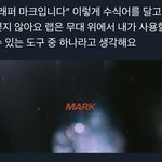 [NCT칠프] 올<b>라운</b>더 진심 멋있다 감동 심하다