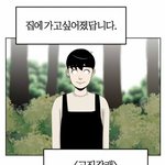 [19] 얘들아 궁금한거 있는데 추반 ㄱㄱㄱ