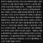 [군대] 김태형 전정국 <b>캐해</b> 이거아니냐