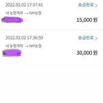 [댓글부탁해] 친구한테 세뱃돈 주는게 <b>이산</b>ㅇ함 ??