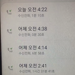 [댓글부탁해] 서울<b>남자</b>들 다 <b>범죄자</b>임
