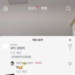 틱톡에 퀸<b>동주</b> 있잖아