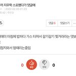얘 <b>조카</b> <b>개</b>때리고싶네