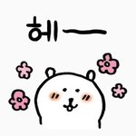 [드루와] 한 멤버가 ㅈㄴ 고깝게 보이는데 우짜냐;;