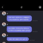[모두드루와] 이걸 왜 가수본인이 공개저격함?