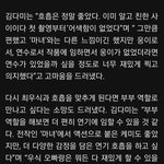 김다미 최우식 부부 드라마 ㄱ