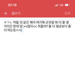 [댓글부탁해] 푸라닭 순살 블랙마요 둘이서 먹기 <b>적음</b>??