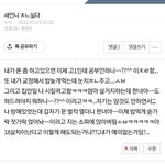 [댓글부탁해] 새언니 진짜 알미워죽겟음