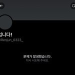 [NCT드림] 이거 누구였더라