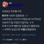 [댓글부탁해] 탈덕수<b>용소</b> 좋아하는 사람 많아지는거보고 느낀점