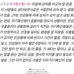 <b>mbti</b>-t, a에서 t인 애들아..