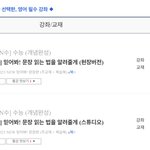 [댓글부탁해] 조정식T 믿어봐 <b>강의</b>
