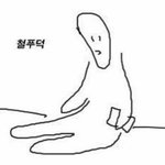 [댓글부탁해] 니네가 나라면 어쩔래 제발 <b>추반</b>좀 ㅠ