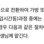 고등학교 아이패드 학바학이야?