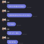 명절 기념 응급실 썰 만들고 온 아이돌