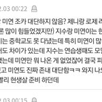 <b>지디</b> 피처링 결국있잖아