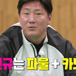 <b>자비</b>로 벌금낸다는 축구선수