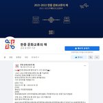 (공유) 사진<b>공모전</b> 공유해요