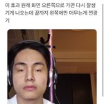 못생김에 대한 <b>열망</b>광기 김뷔