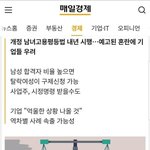 [널리<b>퍼트</b>려] 진짜 세상이 미쳐 돌아가는구나...