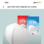 마스크 가격 이정도면 <b>혜자</b> 가격 맞죠?