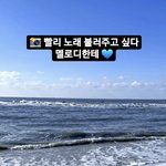 [BTOB] 마음이 너무 이뻐