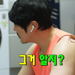 어느 연예인이 <b>세뱃돈</b>을 받는 방법