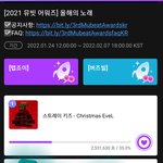 [스키즈] 뮤빗 올해의 노래 2/7까지