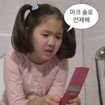 [NCT칠프] <b>저</b> 글쓰니 <b>정성</b> 좀 봐