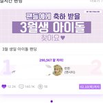 [NCT드림] <b>비상</b>이다