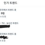 [BTOB] 멜디들 <b>투명</b>해