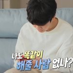 16살 정동원에게 1999만원을 빌려줄 수 있다는 사람