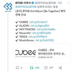 [BTOB] 앨범 처음사는데