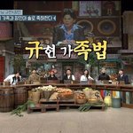 놀토에만 존재한다는 특별법 2가지.jpg