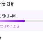 [NCT드림] 안녕하세요 타<b>돌</b><b>팬</b>인데요