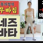 이 영상 <b>손목</b> 많이 아픔?