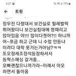 [드루와] 지<b>우학</b> 우진이 개설렘