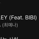 와 최예나 <b>스마일리</b> 미쳤네;;