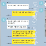 [이것좀봐줘] 안녕하세요 명절은 잘 보내셨나요 제가 좋은 정보를...