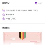 [NCT드림] 포됴알 <b>비상</b> ..