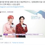 [NCT칠프] ㅌㅇㄴ) 우리 베돈스 <b>하나</b>본데???