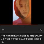 [스키즈] 데이즈드 현이 춤 영상 !