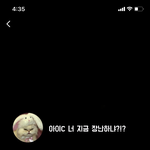 니네 <b>틱톡</b> 미에로화이바 앎?ㅋㅋㅋㅋㅋㅋㅋ