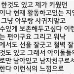 [모두드루와] 아니 <b>박지민</b> 왜저래?