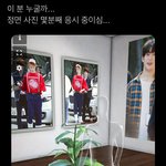 [NCT칠프] 온라인<b>전시</b>횐데 개웃김